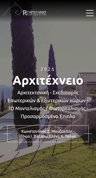 Architechnio on mobile