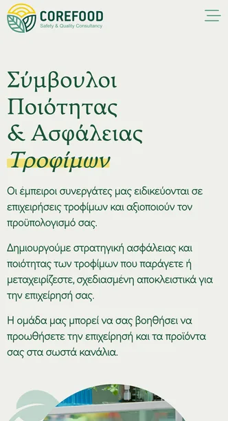 Corefood on mobile