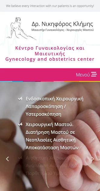 Dr Nikiforos Klimis on mobile