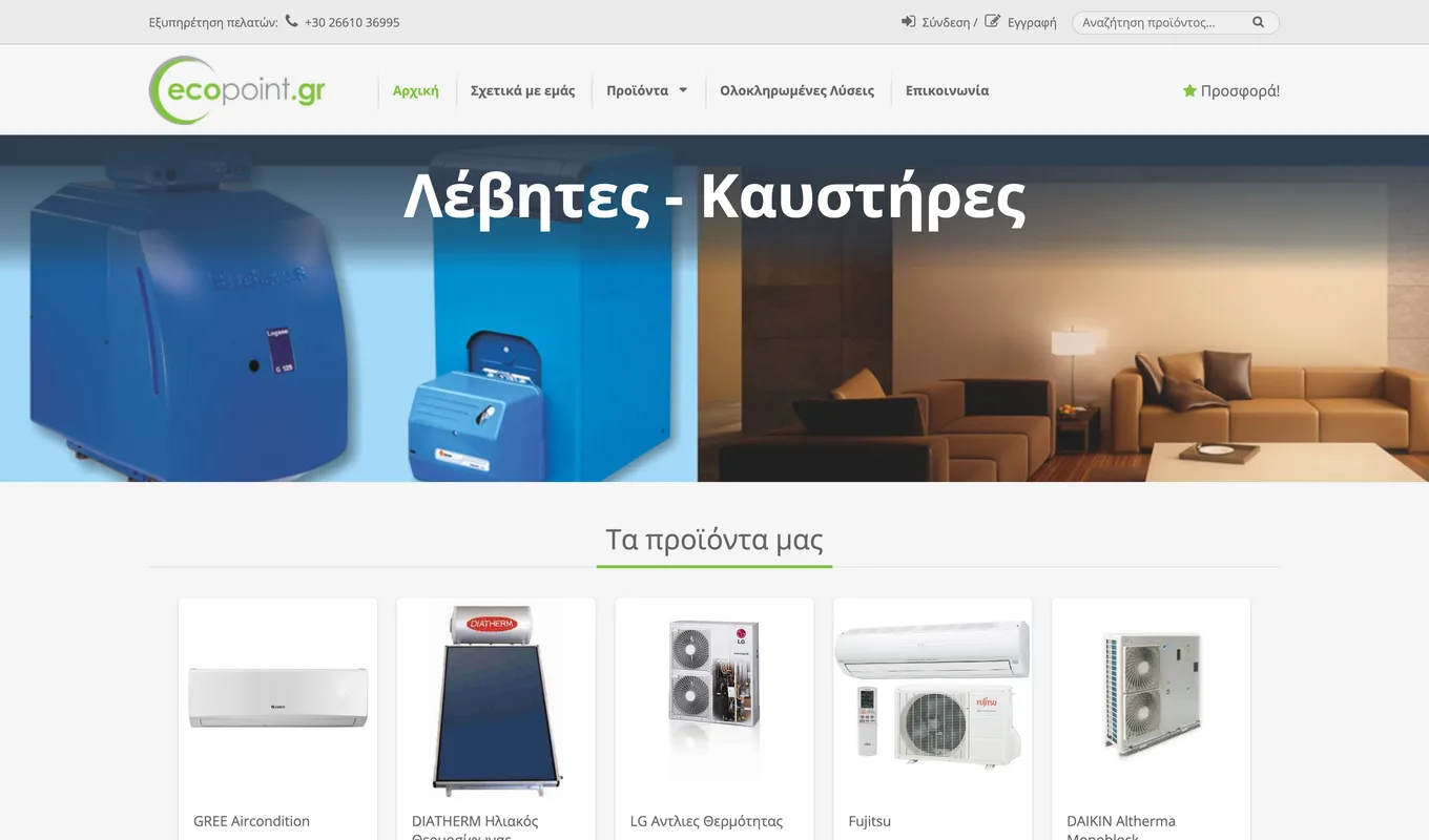 Ecopoint on desktop