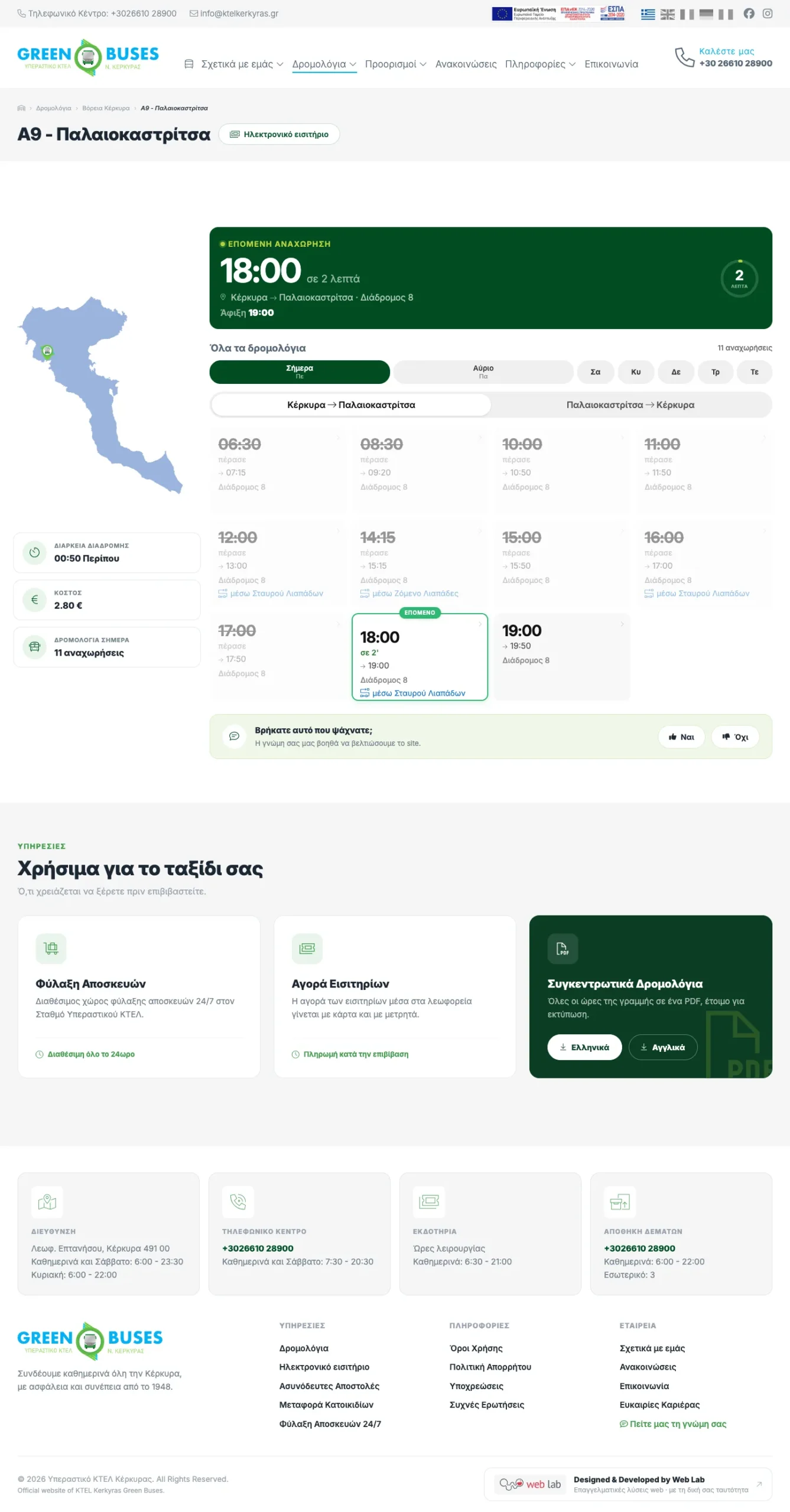ktelkerkyras.gr on desktop: line A9 Palaiokastritsa