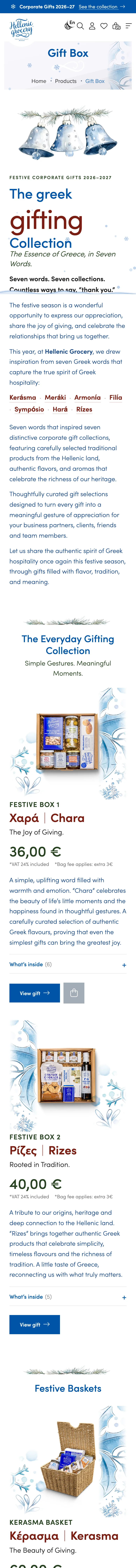 hellenicgrocery.com on mobile: the gift boxes