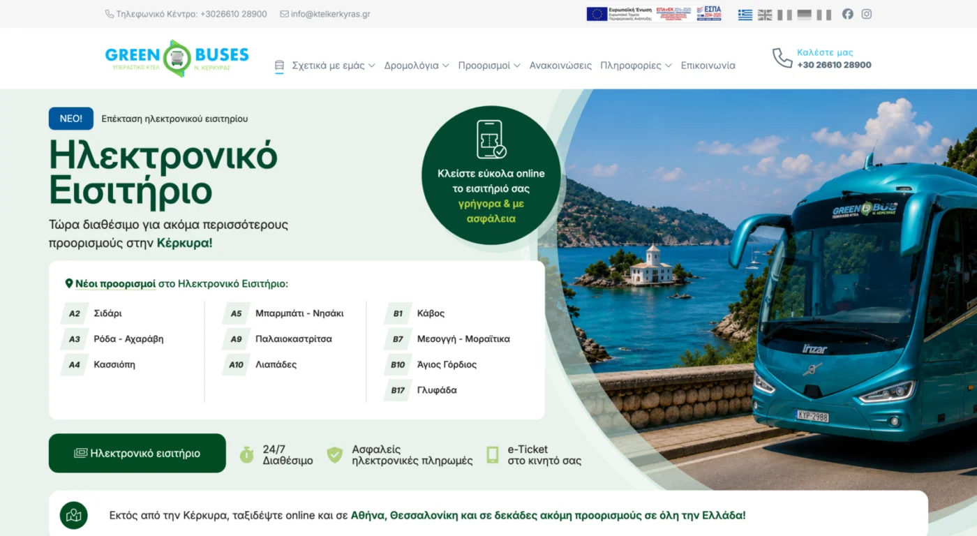 KTEL Kerkyras on desktop