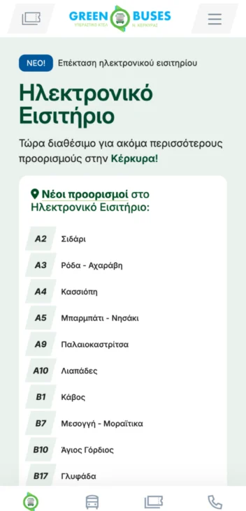 KTEL Kerkyras on mobile