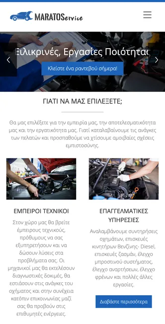 Maratos Service on mobile
