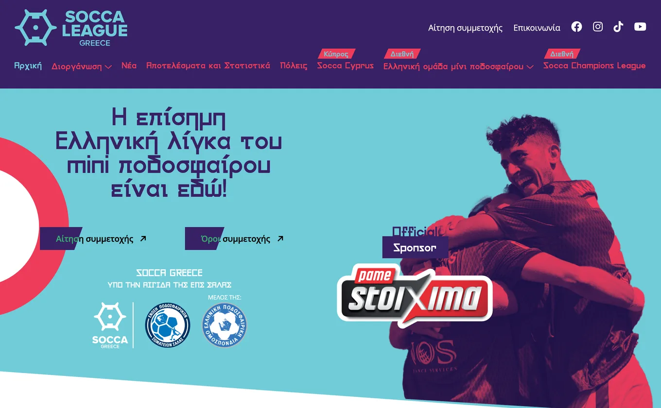 Socca League on desktop