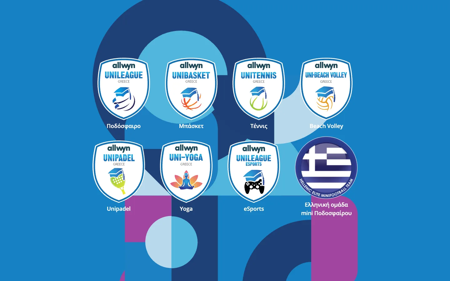 unileague.gr σε υπολογιστή: η αρχική με τις διοργανώσεις