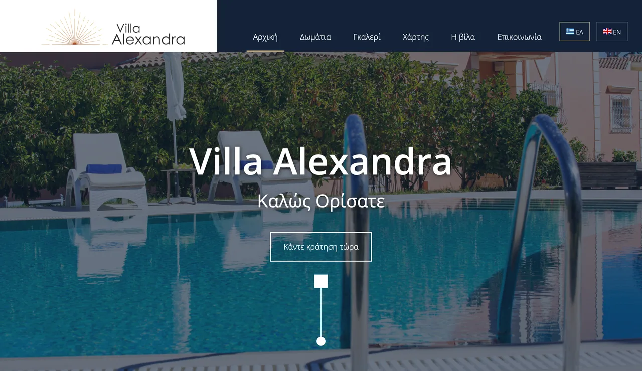 Villa Alexandra on desktop